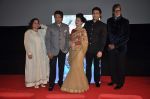 Alka Suman, Ariana Ayam, Adhyayan Suman, Amitabh Bachchan, Shekhar Suman at the launch of Shekar Suman